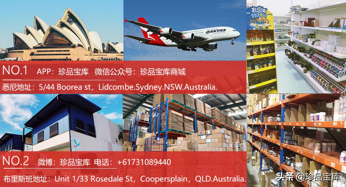 澳洲海淘奶粉哪个网站比较好,澳洲海淘服务平台