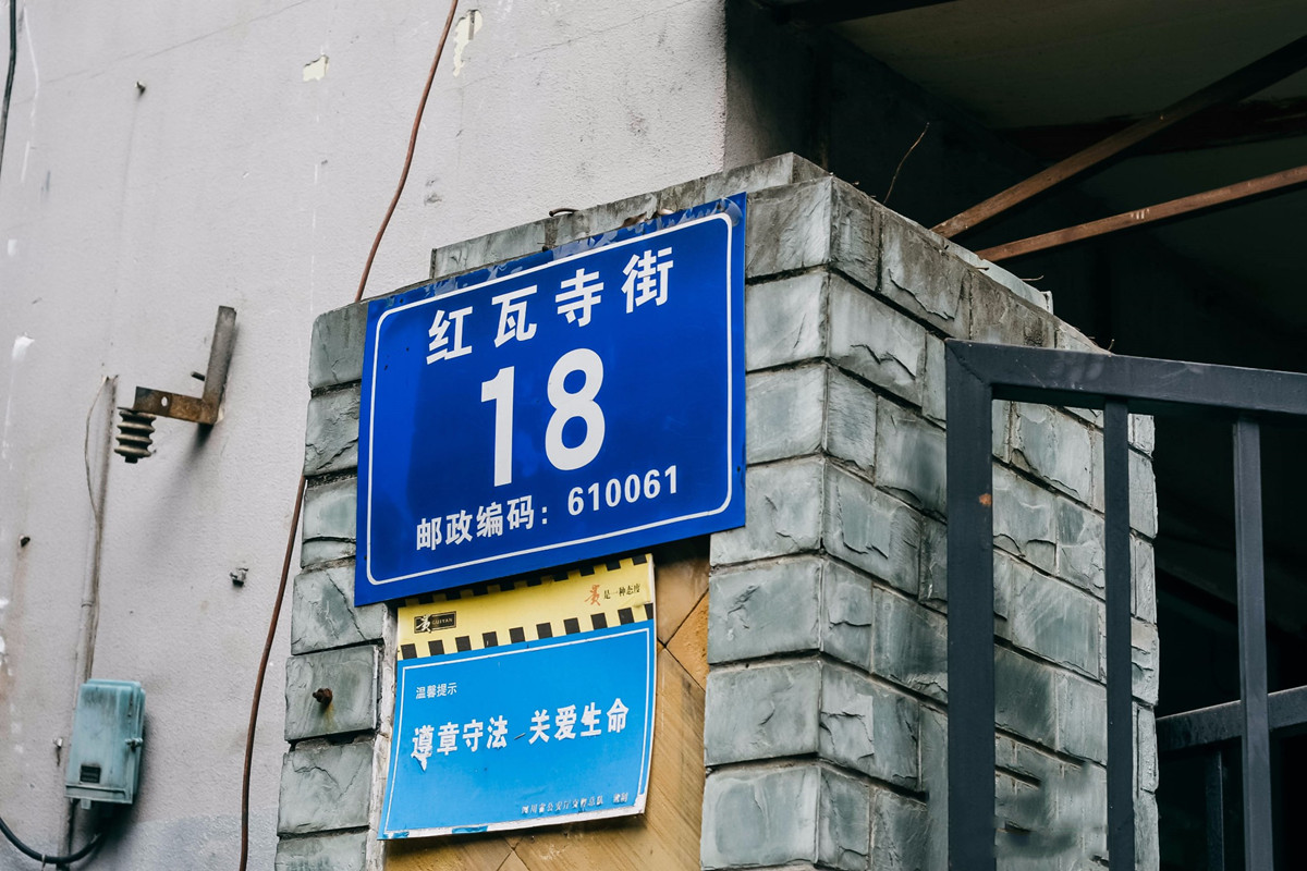 成都拍照鸳鸯楼,成都一栋老房子成网红景点