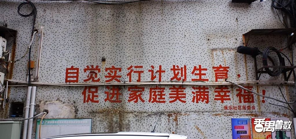 在番禺居住怎么样,在广州番禺哪里住得舒服