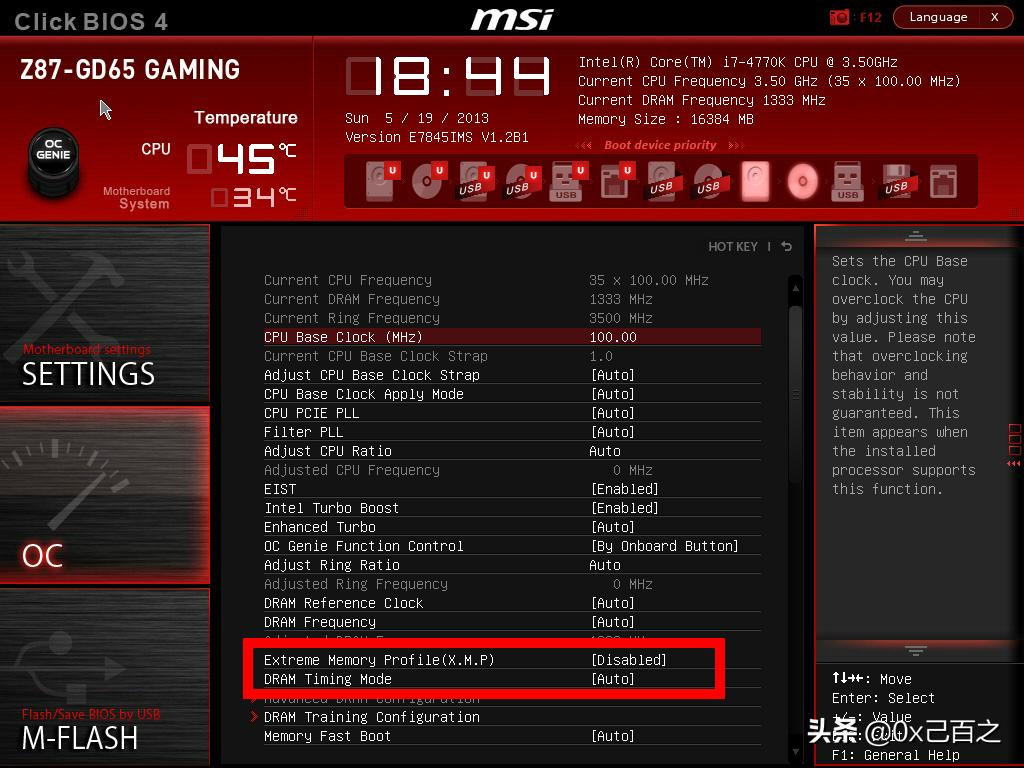 不看频率选内存，可能会吃亏？浅谈内存频率对电脑性能的影响