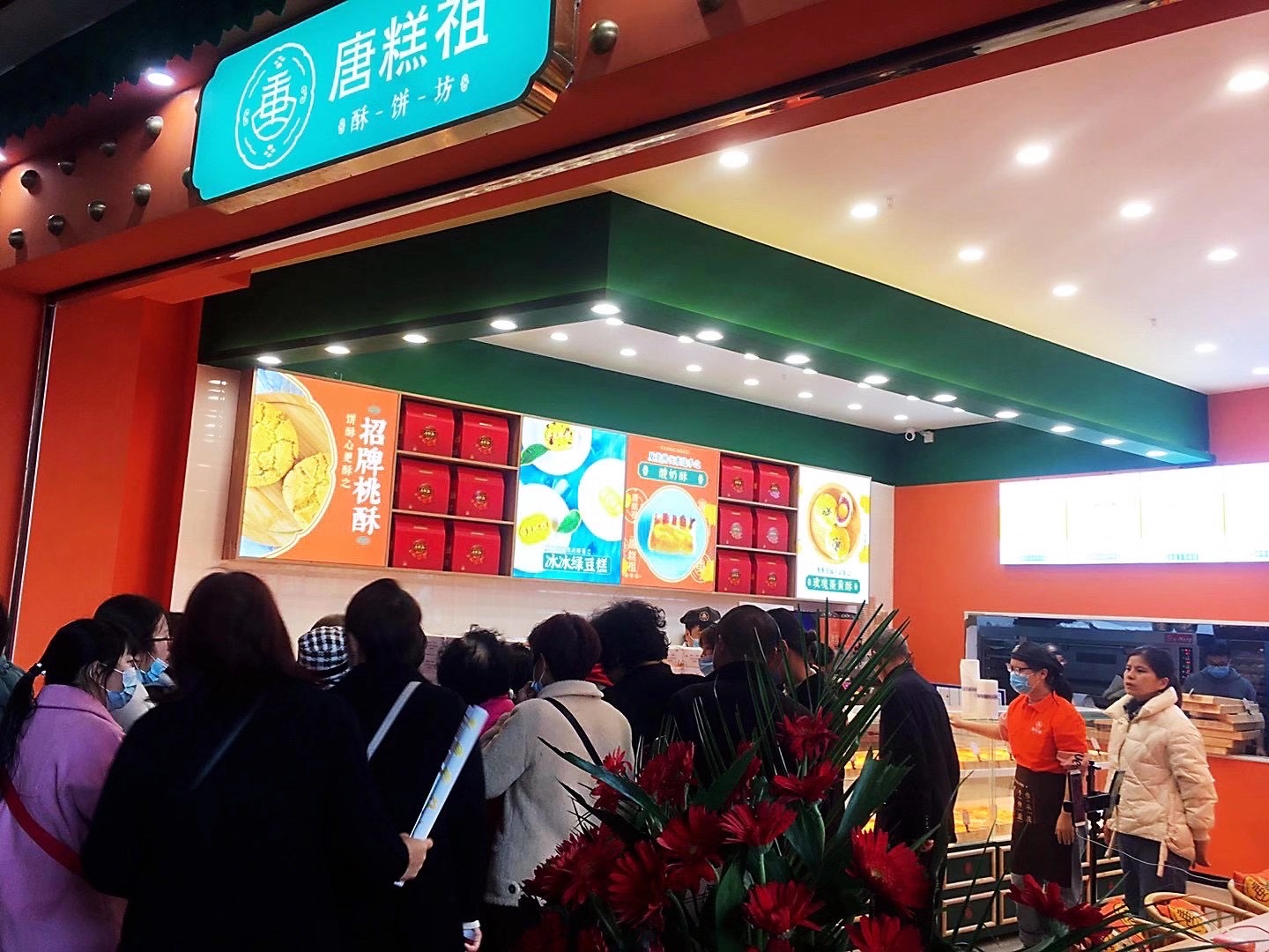 唐糕祖官方旗舰店,唐糕祖糕点测评