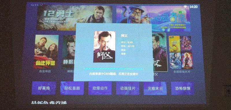 小客厅投影仪安装设计,客厅装个幕布不装投影仪