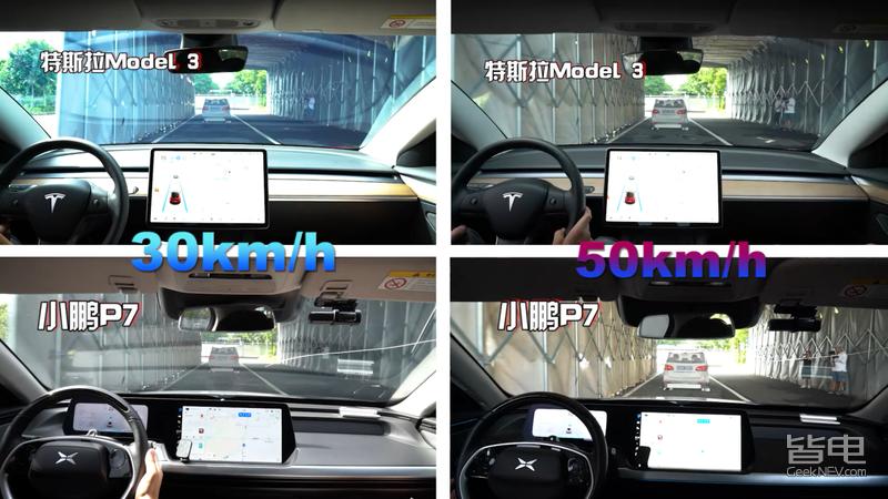 小鹏p7口碑,超越期待的极致驾驶感受小鹏p7