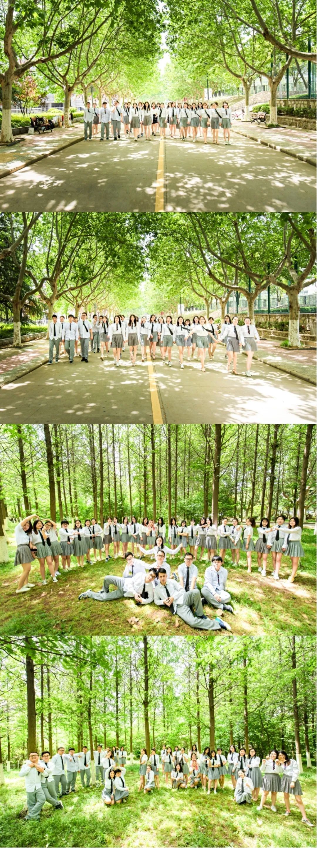 江苏师范大学忆青春,再见江苏