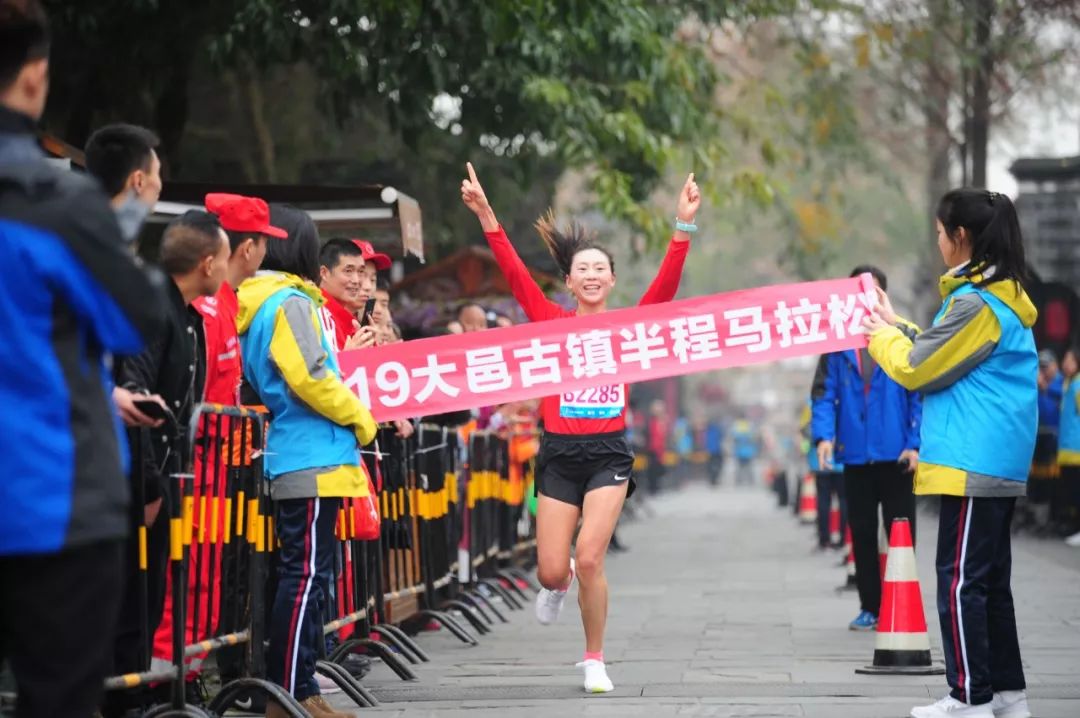 大邑半程马拉松赛举行,2019大邑半程马拉松