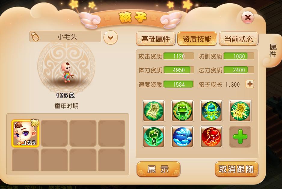 梦幻西游手游最新门派攻略,梦幻西游手游最简单的门派选择