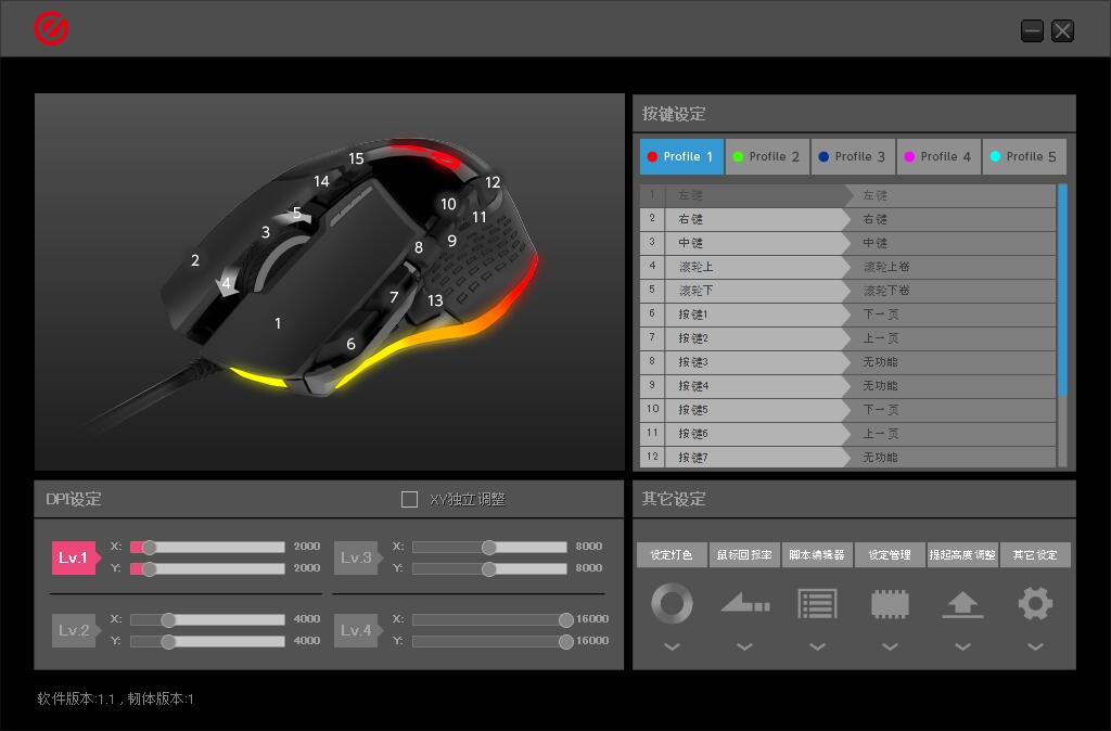 宜丽客宠物鼠标,宜丽客鼠标三键