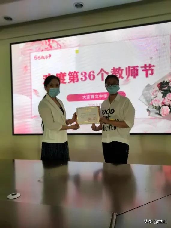 大连育文中学魅力学校,大连育文中学总校