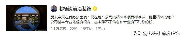 深装和金螳螂,金螳螂广田亚夏