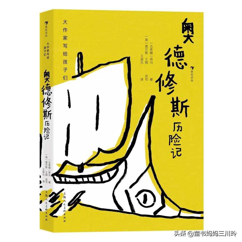 适合孩子读的经典文学书籍,孩子各个年级应该读哪些作家的书