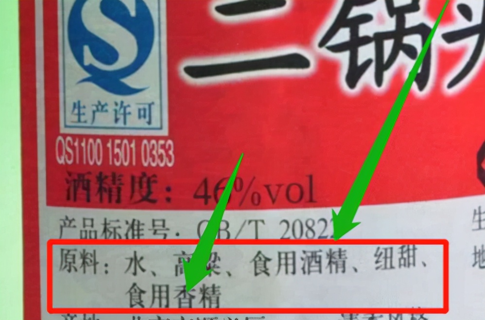 璐拱鐧介厭濡備綍鐪嬫槸绾伯椋熼厭,甯傚満涓婁拱鐨勭櫧閰掑ぇ閮芥槸閰掔簿閰掑悧