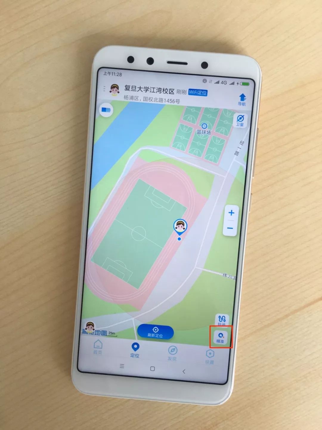 儿童口碑最好的手表,推荐一款靠谱的儿童手表