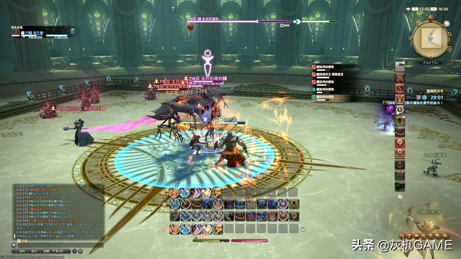 最终幻想145.0新手,最终幻想145.0剧情高燃