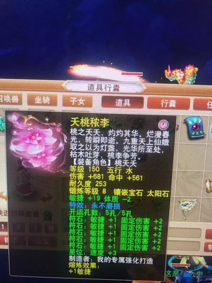 175全敏普陀伤害计算方法,175极限普陀伤害