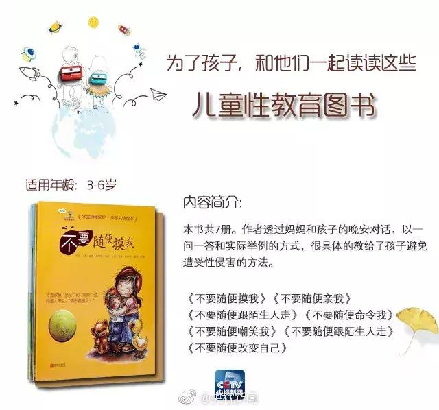 孩子被性侵要报案吗,孩子被性侵不立案怎么办