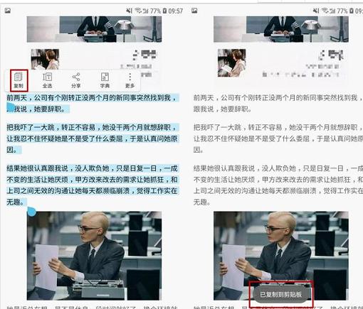 网页文字图片复制不了怎么办,网页上的图片不能快捷复制了