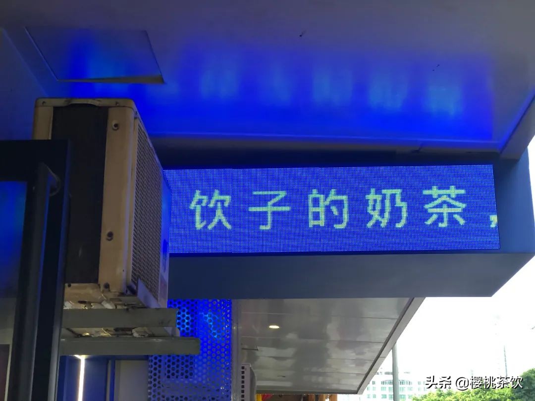 成都奶茶达人探店,新兴网红奶茶店探店