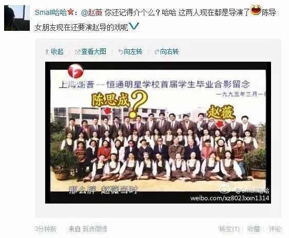 陈思诚和王宝强参加的节目,陈思诚和王宝强完整版