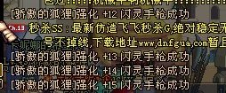 dnf怀旧70版本最牛玩家,dnf怀旧老玩家