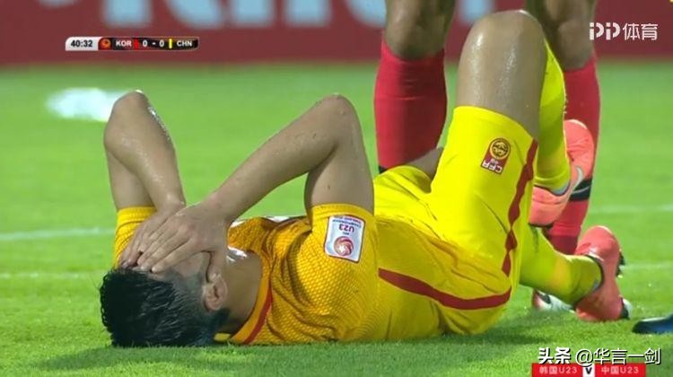 国奥小组3连败垫底出局,国奥2连败完整视频