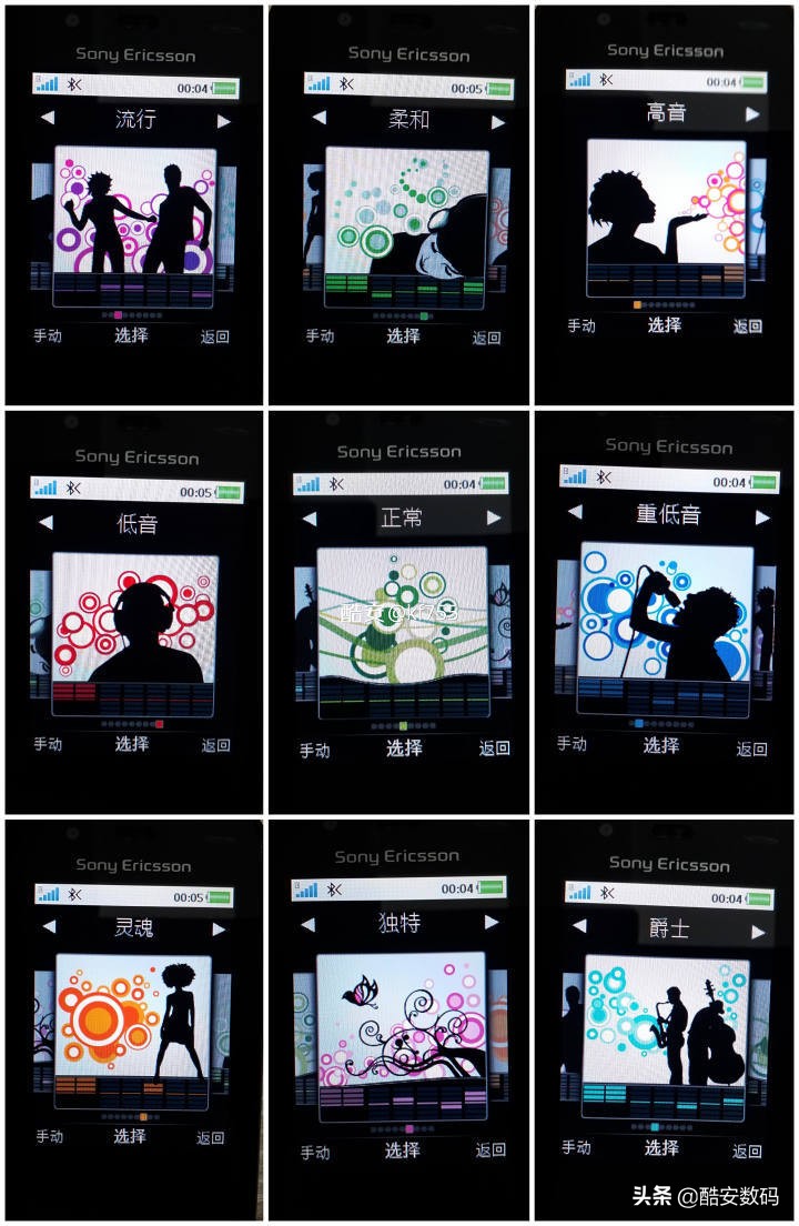 索爱walkman翻盖,索尼爱立信walkman翻盖