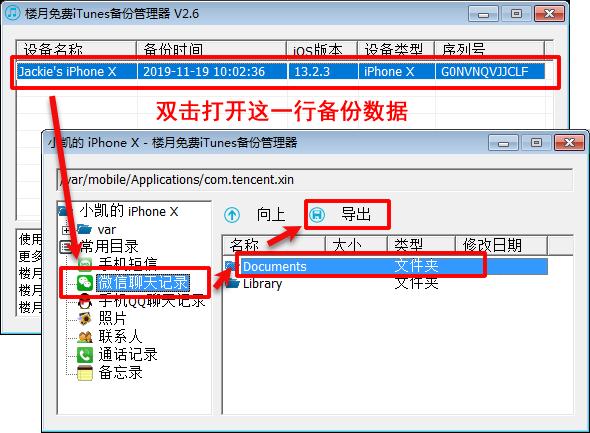怎么导出微信聊天记录发给好友,怎么导出微信聊天记录到内存卡