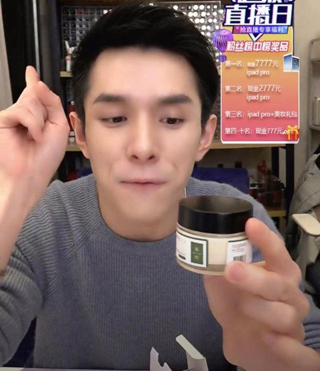 李佳琦伸手“护肤界”，安利这四款面霜平价又好用，太懂女人的心