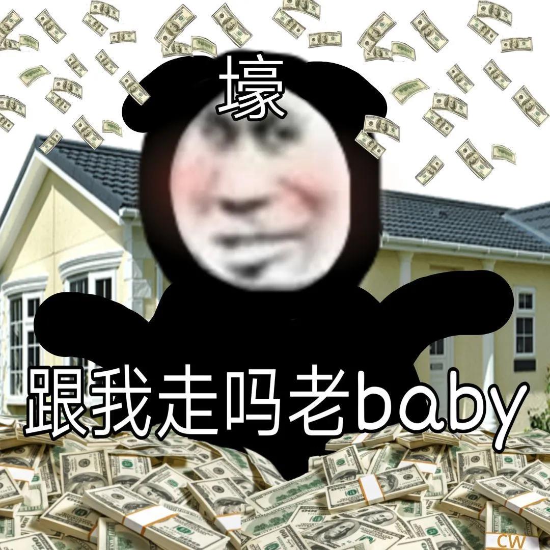 今日份趣味表情包,今日份表情包害怕