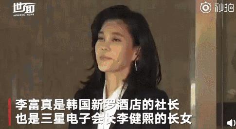 三星公主李富真年轻时候视频,三星财阀公主李富真接受采访