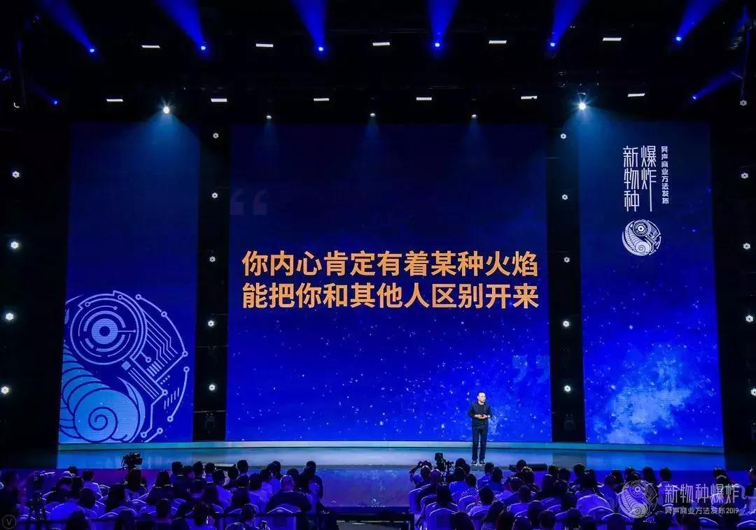 新物种吴声完整版,吴声新物种大会