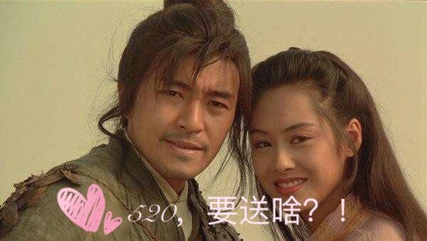 520礼物送什么寓意好,520送礼指南送这些准没错