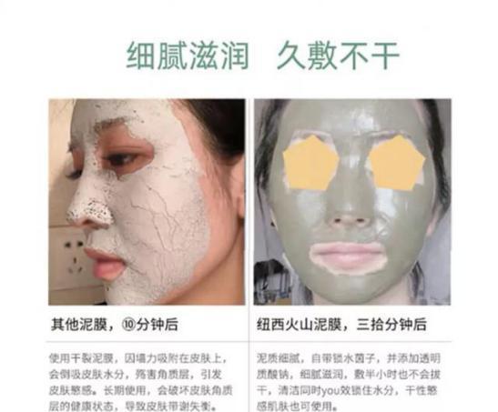 火山泥真是宝，油皮女孩的毛孔疏通剂，让贵妇霜3秒吃透锁水8倍