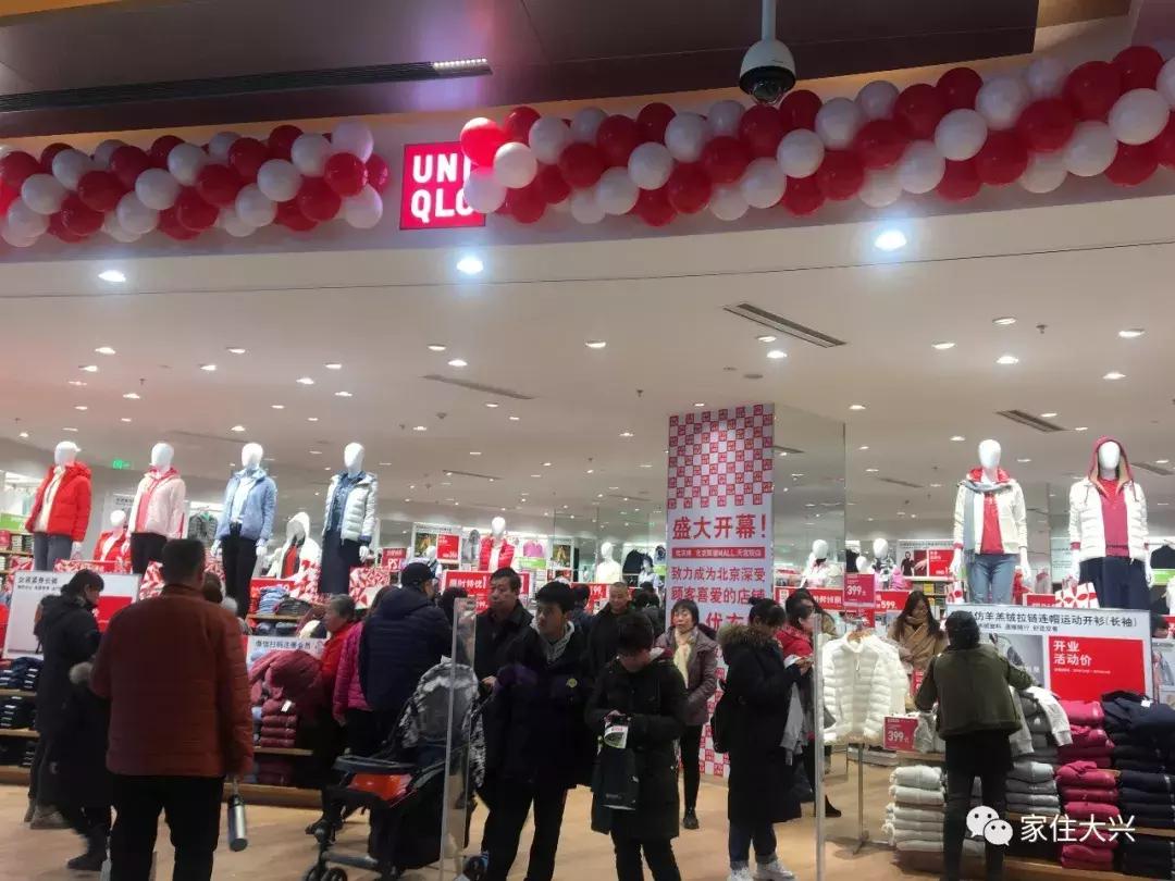 大兴凯德mall最近活动,大兴凯德mall商场