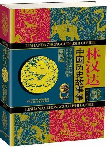 教育部首次发布中小学生阅读书单，这些民进作家作品入选
