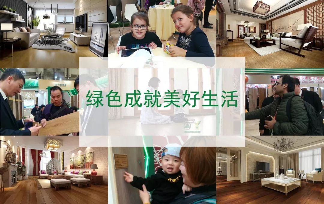 吉林森工金桥强化复合地板,陕西吉林森工金桥地板