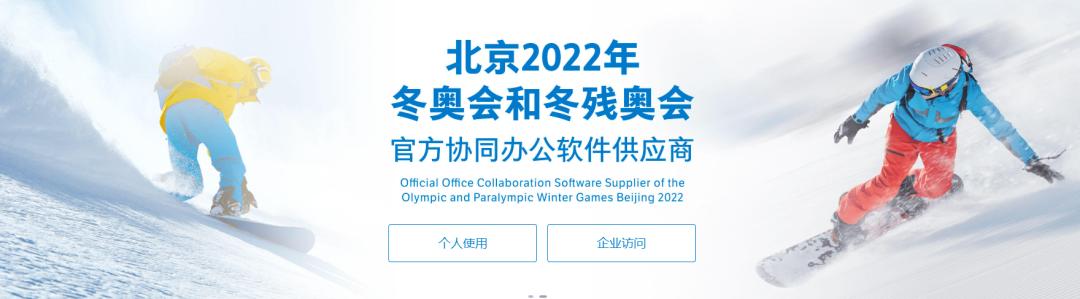 WPS2021年度更新尝鲜版，有很多功能比MicrosoftOffice更好用!