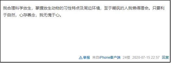 贴吧上的奇葩事,贴吧遇到各种奇葩事