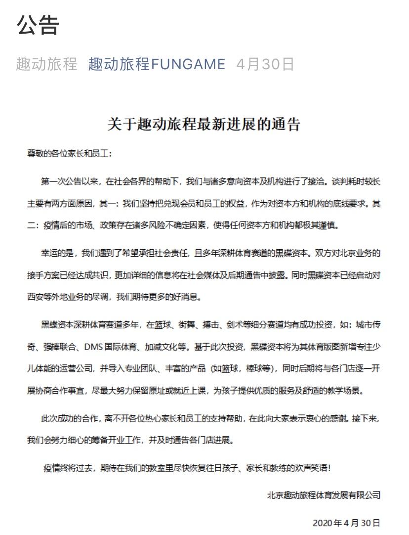 体测纳入高考,体适能体测三年大学总分多少