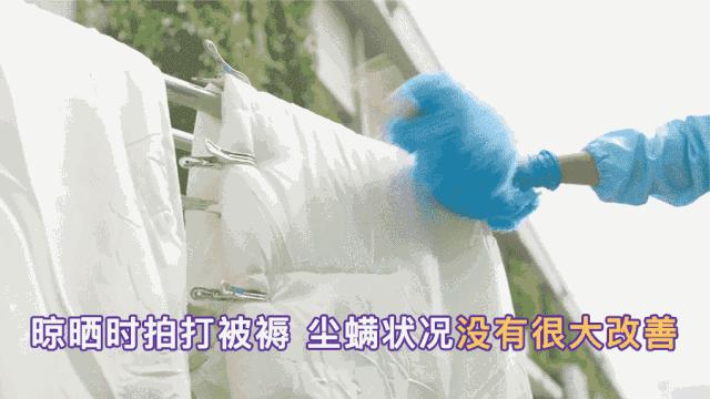 被子搞发霉了该怎么洗才没异味,被子没洗过有味道