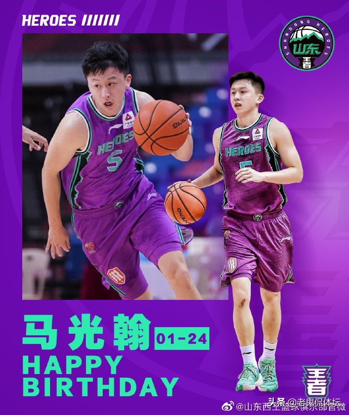 区别对待？他俩过生日又发海报又拍蛋糕，山东一小将连祝福都没有