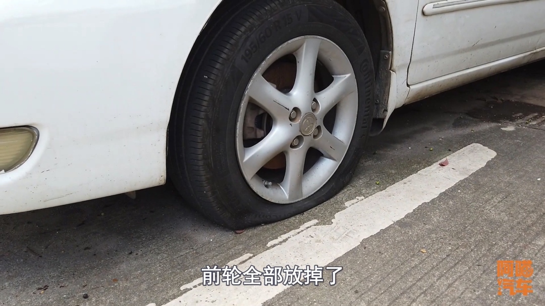 汽车轮胎被人放气,轮胎恶意放气处理办法