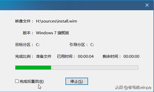 u盘装系统win10很慢,u盘装系统文件过大怎么办