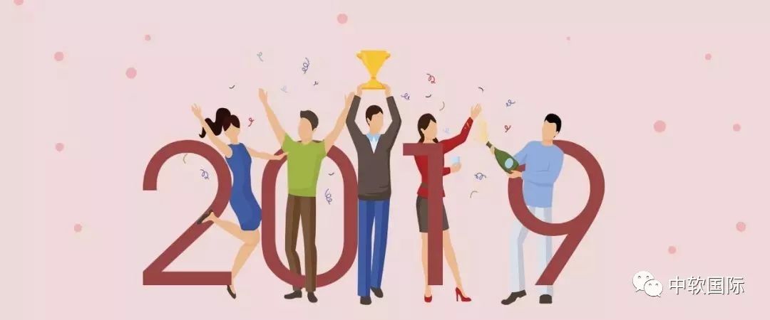 中软海晟,中软海晟用友