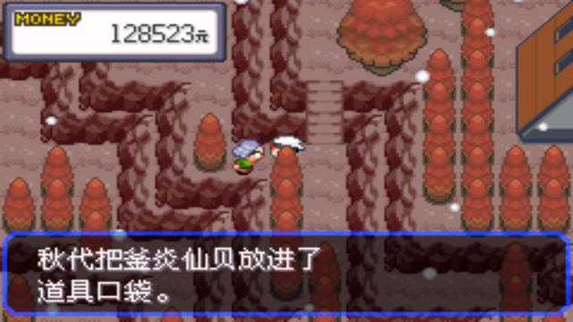 口袋妖怪之究极绿宝石攻略三周目,口袋妖怪究极绿宝石4.b攻略大全