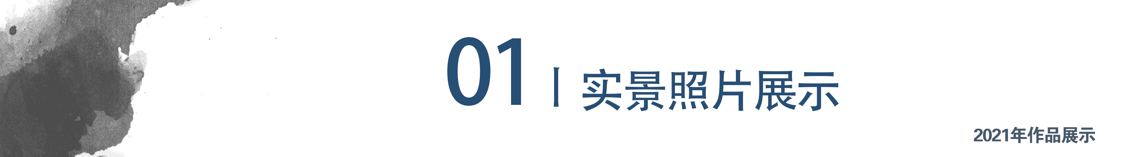 自己动手铺草坪效果,草坪的正确铺装方法