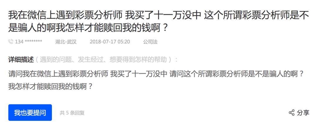 最具权威的彩票分析师,中国彩票销售额逐年下降