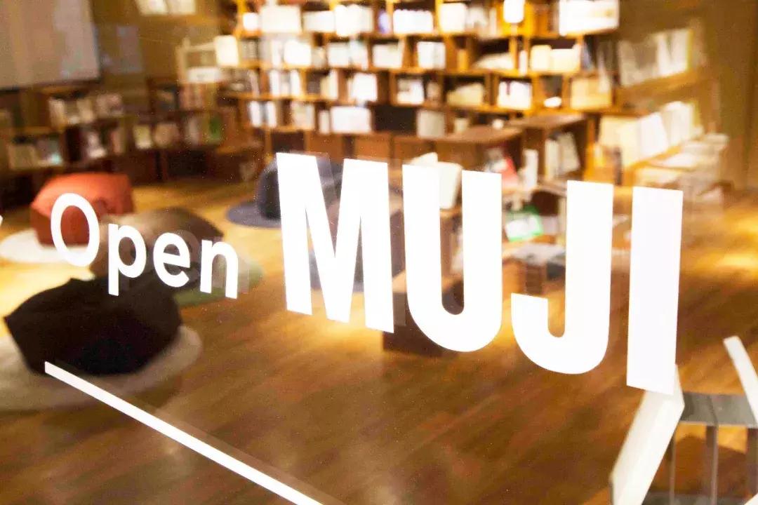 无印良品旗舰店卖得最好的店,杭州muji无印良品398活动