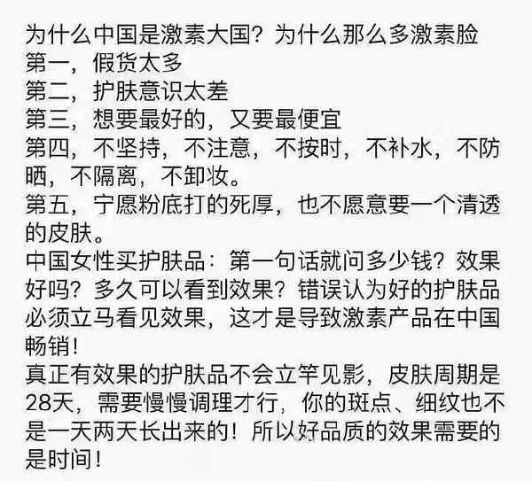激素治疗过敏后遗症,断激素药有什么反应