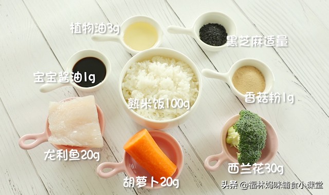 剩米饭做蔬菜水果饭团,剩米饭和菠菜可以做什么辅食