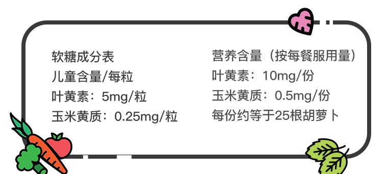 herbaland叶黄素怎么样,禾宝蓝无糖褪黑素软糖